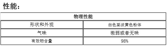 天詩(shī)藍(lán)盾-LDP