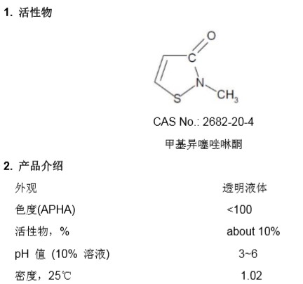 天詩(shī)藍(lán)盾-CG10